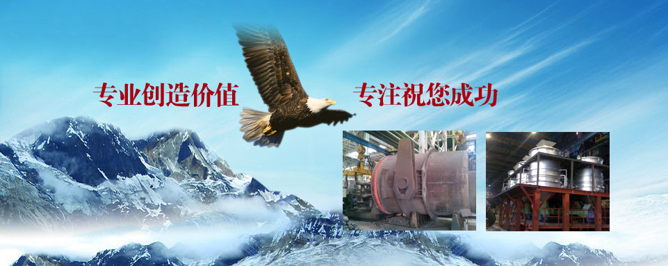 烘烤器